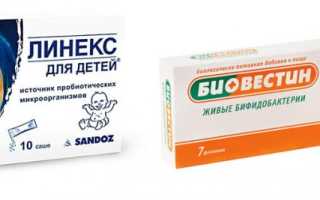 Пробиотики для детей — микрофлора с полезными бактериями